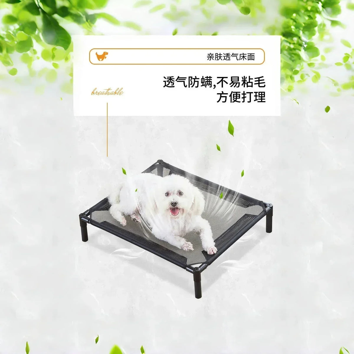 LiftEase Elevated Pet Bed